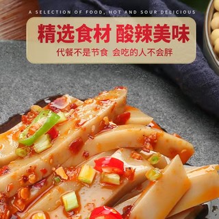 Gou Men QianGou Men Qian 沟门前 低脂解馋即食食品柳林碗团食材方便速食碗托小吃  酸辣味1*3碗