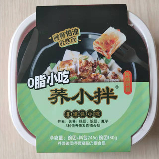 Gou Men QianGou Men Qian 沟门前 低脂解馋即食食品柳林碗团食材方便速食碗托小吃  酸辣味1*3碗