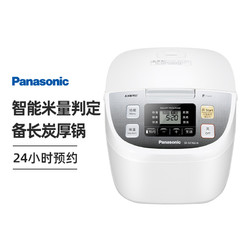 Panasonic 松下 智能电饭煲 3-6人 备长炭厚锅 SR-DC186-N 白色