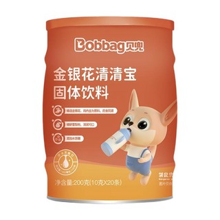 bobbag贝兜清清宝固体饮料金银花味200g