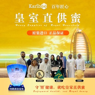 Karibee 可瑞比澳洲原装进口超麦卢卡桉树蜂蜜TA15+ 250g*2 礼盒装