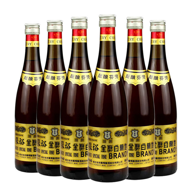 CHANGYU 张裕特种金奖白兰地酒750ml*6瓶整箱装洋酒750mL 6瓶