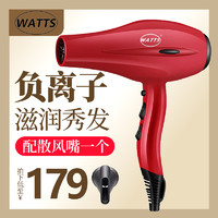 WATTS 电吹风机2000W大功率家用