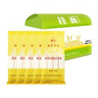 想念 面食传说 挂面 鸡蛋风味 4.5kg*2袋