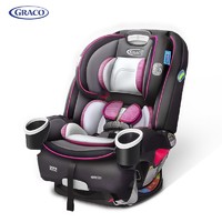 GRACO 葛莱 美国原版GRACO双向安装ISOFIX4ever升级版婴幼儿宝宝可坐可躺0-12岁紫色