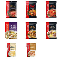 火锅底料哪家强 大众口味 重庆 成都风味 总有一款符合你的口味 调味品 什么值得买