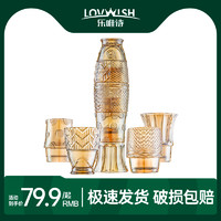 LOVWISH 乐唯诗 锦鲤杯年年有鱼叠叠杯玻璃杯茶杯茶具套装家用水杯鲤鱼杯