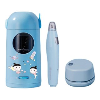 Tenwin 天文 8188 电动削笔刀 蓝色 电动吸尘器+电动橡皮擦