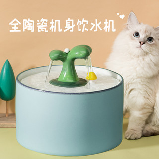 猫咪饮水机流动陶瓷饮水器自动宠物活水喂水碗过滤循环喝水器用品