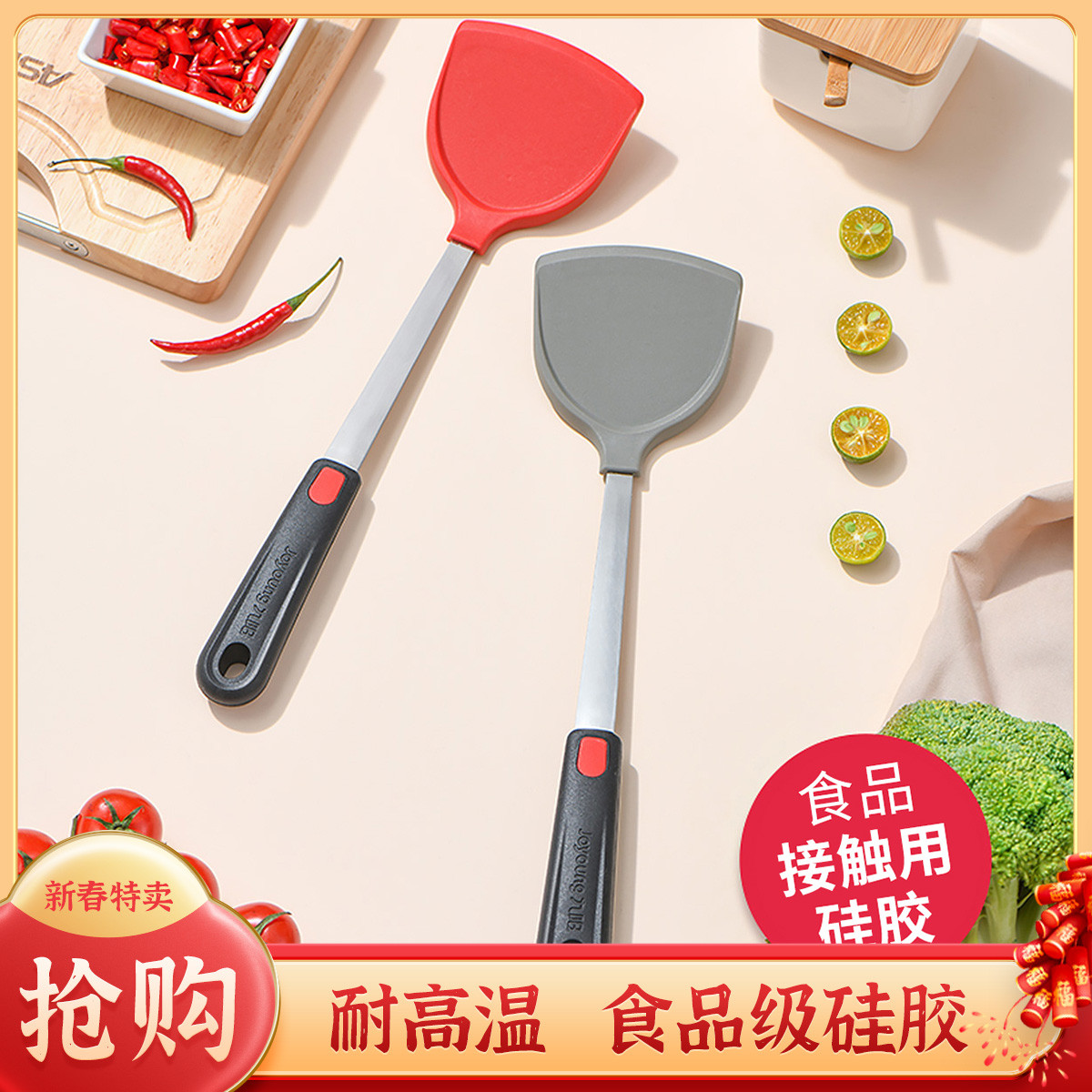 Joyoung 九阳 专用护锅炒菜铲子