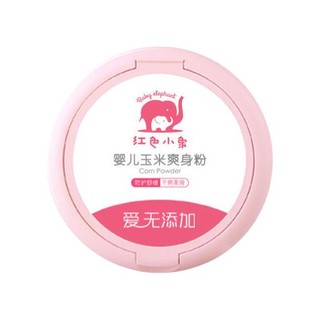 Baby elephant 红色小象 亲护系列 婴儿玉米爽身粉 120g