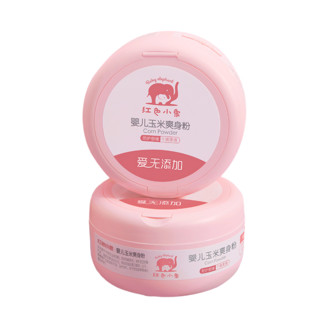 Baby elephant 红色小象 亲护系列 婴儿玉米爽身粉 120g