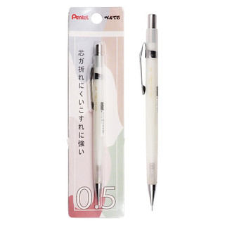 Pentel 派通 P205CL 低重心自动铅笔