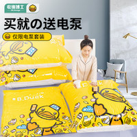 真空压缩袋收纳袋被子衣物衣服神器家用抽空气棉被行李箱专用袋子