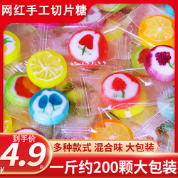 WangLink 网 万圣节糖果网红创意手工切片糖500g水果味硬糖小零食喜糖散装礼物