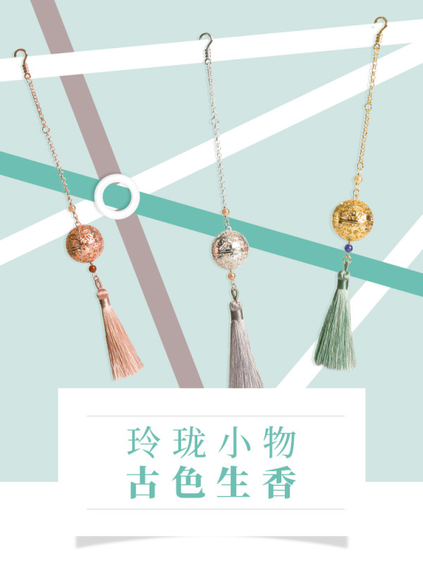 陕西历史博物馆杨贵妃葡萄花鸟纹香囊球国风镂空小香薰球