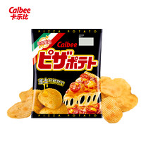 Calbee 卡乐比 经典系列 披萨味薯片 60g