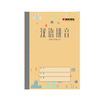 KAISA 凯萨 KSP-0023 作业本 36K/20张 汉语拼音本 10本装