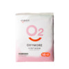 OXYMORE 呼吸时代 氧气系列 纸尿裤 NB62片