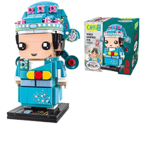 开益 国潮系列 10034 小生