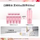 88VIP：LANCOME 兰蔻 清滢柔肤水 400ml（赠同款50ml*9）