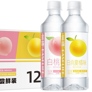 宜简 苏打水饮品 2口味 360ml*12瓶（白桃味360ml*6瓶+日向夏橘子味360ml*6瓶）