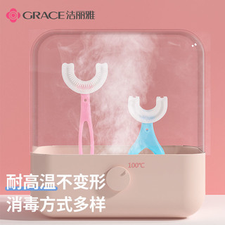 GRACE 洁丽雅 儿童u型牙刷软毛软胶2-6-12岁宝宝U形手动婴儿护齿洁牙神器