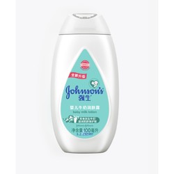 Johnson's baby 强生婴儿 婴儿牛奶润肤露 100ml