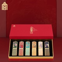 故宫文化 荷包口红礼盒装 三八节礼物