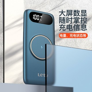 乐视（Letv）手机充电宝 移动电源自带线无线快充可带飞机智能数显适用小米/华为/苹果/安卓 暗夜绿