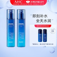 AHC A.H.C蓝啵啵玻尿酸B5补水组合水+乳液