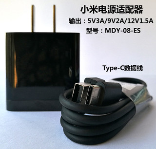 MI 小米 原装充电器MDY-08-ES