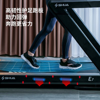 SHUA 舒华 [新款-送装一体]舒华用跑步机E7 支持华为运动健康APP 可折叠健身器材