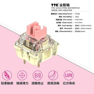 RK机械键盘轴 TTC金粉轴 月白轴 快银轴静音 热插拔三脚轴DIY客制化 TTC金粉-50颗透明罐装