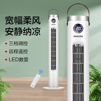 PHILIPS 飞利浦 塔扇2244TF无叶落地扇家用立式电风扇直流变频大风宿舍风扇