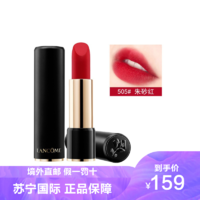 LANCOME 兰蔻 #505 菁纯丝绒雾面唇膏唇彩 口红朱砂红显白 超美神仙色 正装 3.5g[赠精美礼品袋]