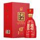 衡水老白干 中国红67度500ml单瓶盒装古法酿造白酒酒水老白干香型