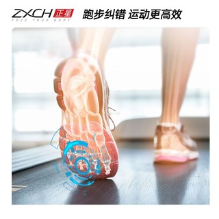 ZXCH 正星 M7S跑步机 中国红