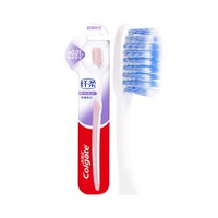 Colgate 高露洁 超细软毛双效旋白牙刷1支 清洁柔韧刷毛减少牙龈出血