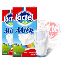 兰特lactel全脂纯牛奶烘焙奶茶原料营养早餐奶1L*12盒欧洲原装进口