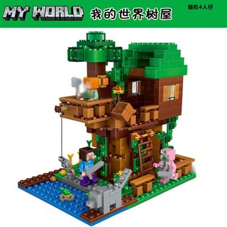 我的世界积木玩具男孩子拼装儿童村庄房子6-12岁 丛林树屋