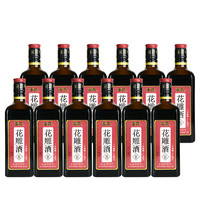 88VIP：乘黄 绍兴产黄酒花雕酒老酒500ml*12瓶整箱装八年半干型陈加饭老酒