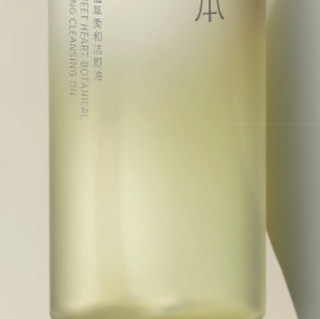 ZHUBEN 逐本 晨蜜植萃柔和洁颜油 150ml