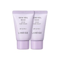 LANEIGE 兰芝 雪纱隔离霜妆前乳紫色防晒5ml*2支