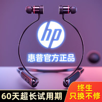 HP 惠普 H1W 颈挂式无线耳机