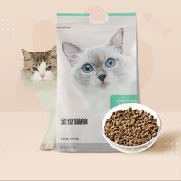 YANXUAN 网易严选 全期全价猫粮10千克