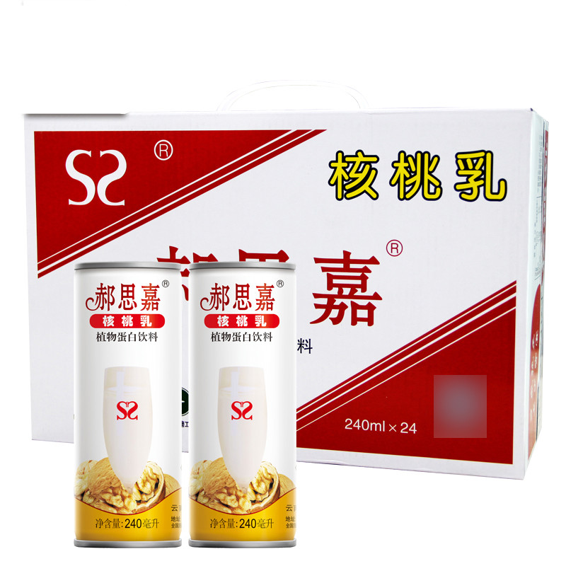 完胜几个核桃云南最出名的森林核桃乳