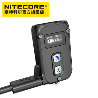 奈特科尔 微型便携式钥匙扣灯防水随身拇指小手电筒 TINI2 TINI2 灰色