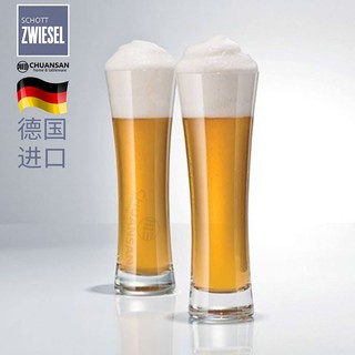 德国原装进口schott zwiesel 啤酒杯 无铅水晶啤酒杯 大号进口啤酒杯 肖特圣维莎 451ml一只气眼技术（散买无盒）