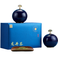 仙冠 龙井茶 250g